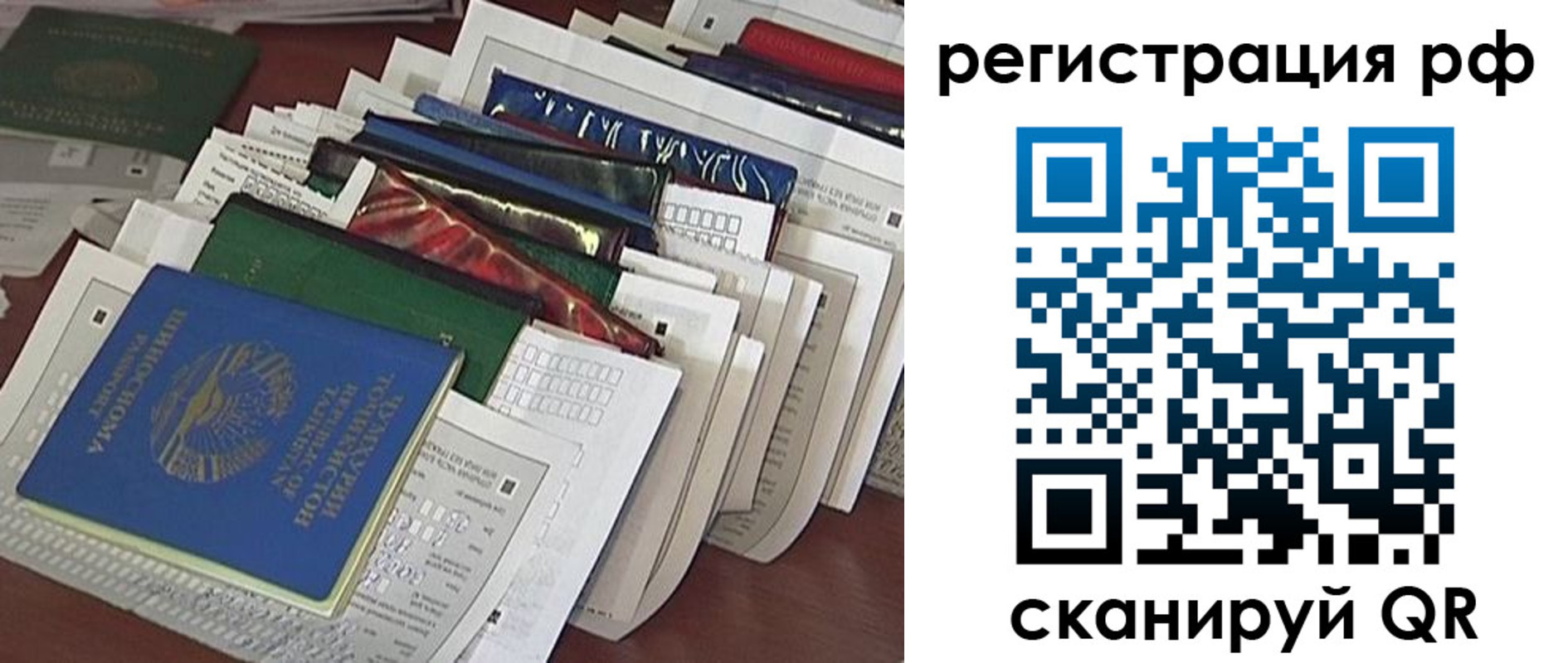 где прописаться в Сясьстрое