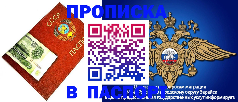 временная регистрация 2025 в Сясьстрое