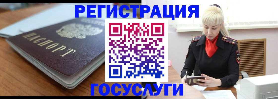 временная регистрация гарантия в Сясьстрое