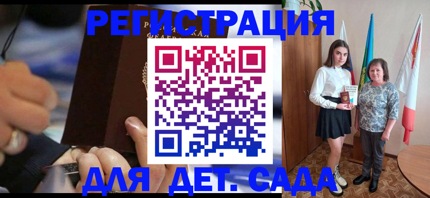 миграционный учет в Сясьстрое