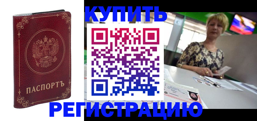 пропишу в квартире в Сясьстрое