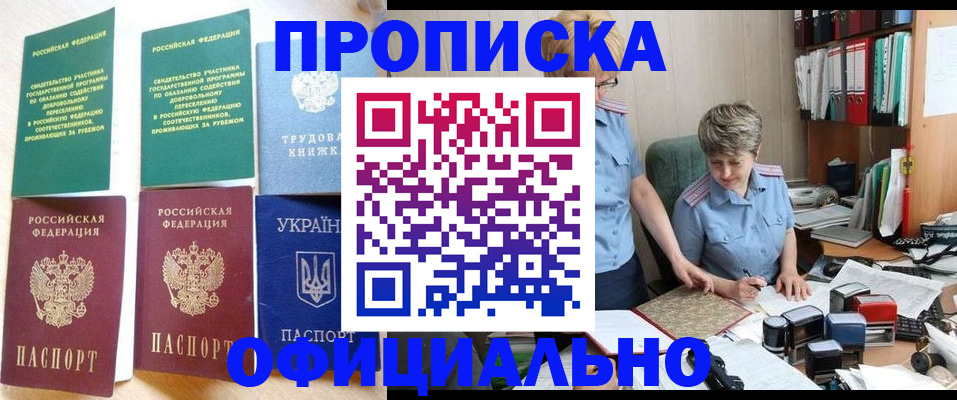 регистрация для дет. сада в Сясьстрое